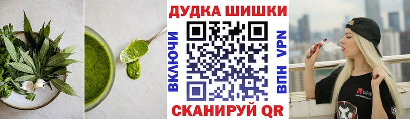 купить наркоту  Шацк  Печенье с ТГК конопля 