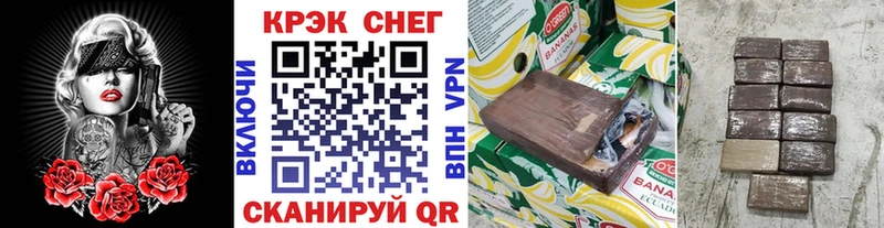 купить наркоту  Шацк  ссылка на мегу вход  КОКАИН Колумбийский 