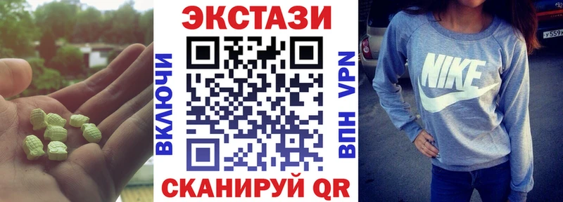 Экстази Cube  Шацк 