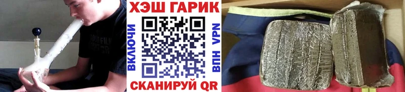 ГАШ VHQ Шацк