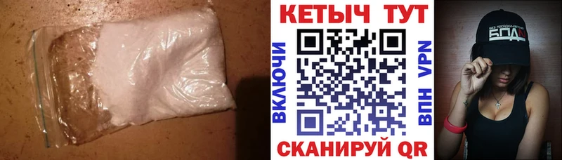 КЕТАМИН VHQ  где купить   Шацк 