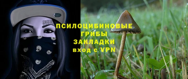 кокаин Балабаново