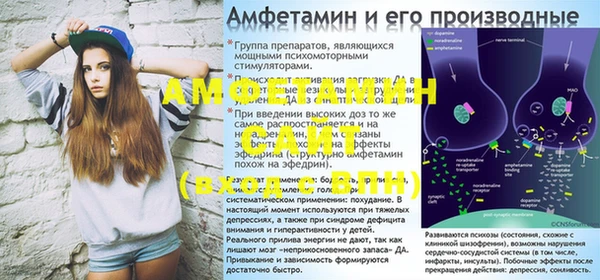 прущий лед Балахна