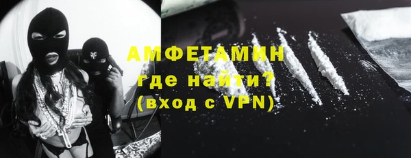 кокаин Балабаново