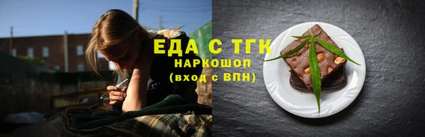 ГАЛЛЮЦИНОГЕННЫЕ ГРИБЫ Белокуриха