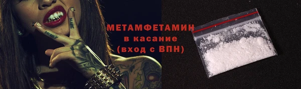 метамфетамин Баксан