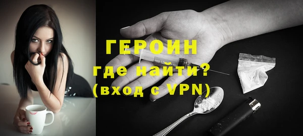 метамфетамин Баксан