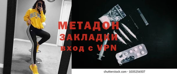 кокаин Балабаново
