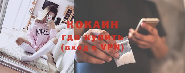 прущий лед Балахна
