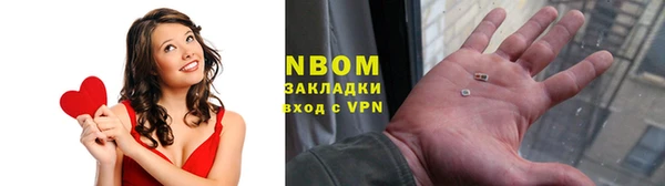 кокаин Балабаново