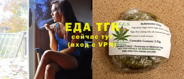прущий лед Балахна