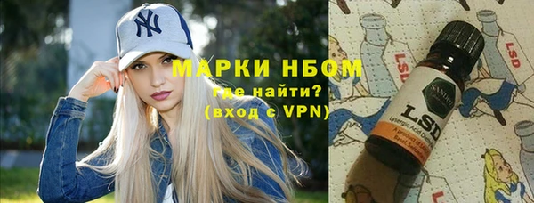 кокаин Балабаново