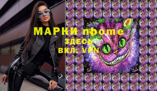 кокаин Балабаново