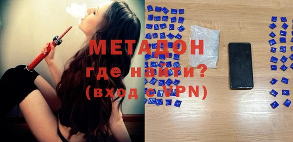 кокаин Балабаново