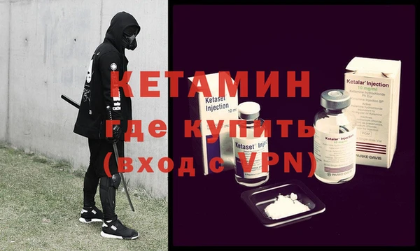 метамфетамин Баксан