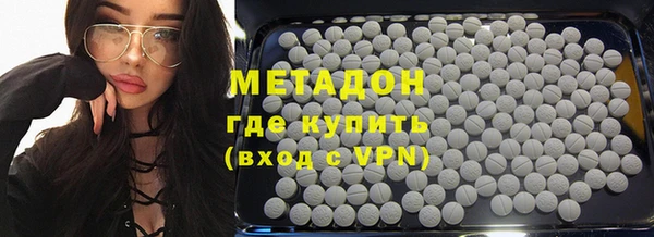 кокаин Балабаново