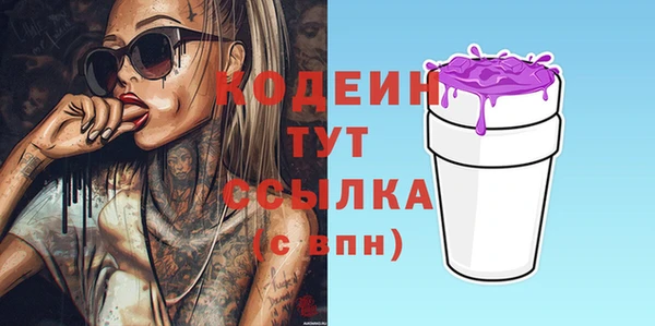 прущий лед Балахна