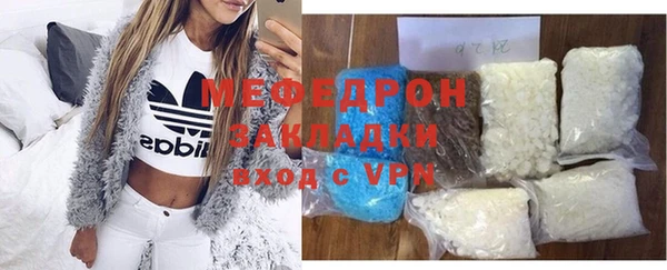 кокаин Балабаново