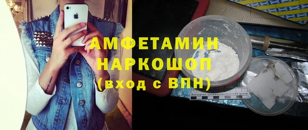 метамфетамин Баксан