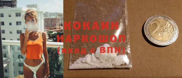 метамфетамин Баксан