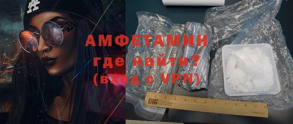 кокаин Балабаново