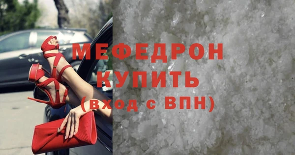 метамфетамин Баксан