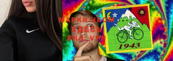 кокаин Балабаново
