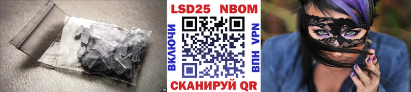 Лсд 25 экстази ecstasy  Шацк 