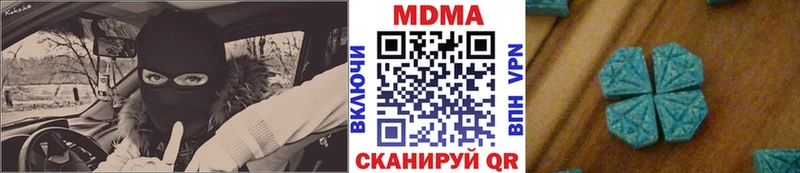 дарнет шоп  KRAKEN ссылки  МДМА кристаллы  Шацк 
