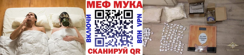 МЕФ mephedrone Шацк