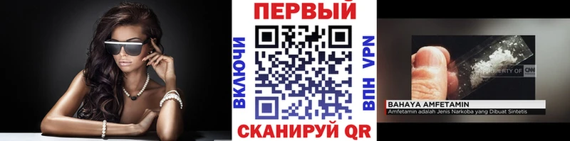 blacksprut ссылки  Шацк  МЕТАМФЕТАМИН Methamphetamine 
