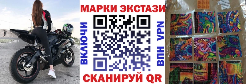продажа наркотиков Шацк Марки N-bome 1,8мг