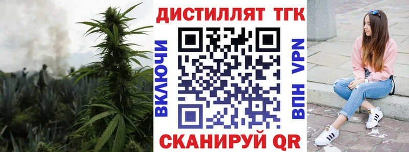 продажа наркотиков  Шацк  Дистиллят ТГК THC oil 